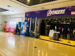 -大世界影城(无锡江南大悦城IMAX激光店)