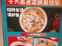 -阿伟海鲜楼·福建菜(延寿店)