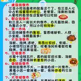 三亚游玩🏖地图大全|景点美食一网打尽