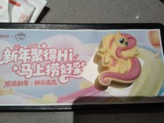 -海底捞火锅(枫蓝国际购物中心店)