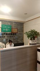 -Dr.林醫生产后修复·配方产康(南京江宁万达店)