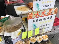 -大澳