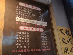 -安上粉皮.非遗手工小吃(骑龙巷店)