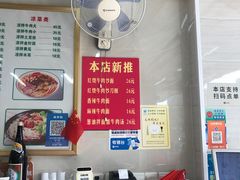 -金城一碗面(成山路店)