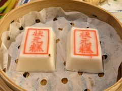 -宁波状元楼酒店(和义路店)