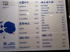 -李与白包子铺(桐梓林店)
