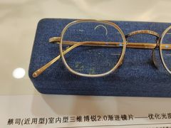 -刘嘉俊视光工作室