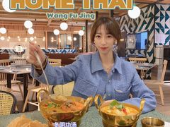 -Home Thai·泰谣(王府井apm店)