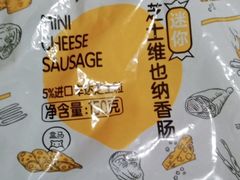-盒马鲜生(悠方店)