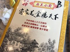 -六婶西关小厨(光塔路店)