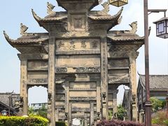 -南关石牌坊古镇