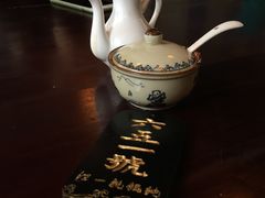 -汪一挑馄饨(老街店)