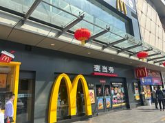 -麦当劳(廉江大道店)