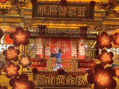 -黄兴南路步行商业街