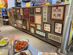 -胡同泥炉烤肉(总店)