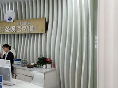 -圣呗口腔·舒适化种植牙·矫正中心(广州总院)