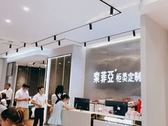 -索菲亚衣柜橱柜家具全屋定制(汶水红星店)