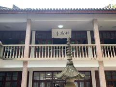 -溪口-滕头旅游景区