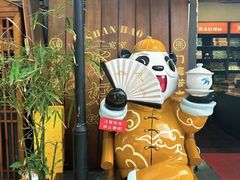 -如家酒店·neo(成都春熙路太古里书院街店)