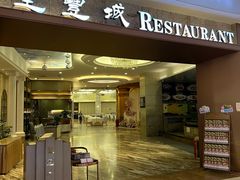-圣丰城酒家·宴会(宝安大仟里店)