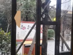 -宁波杭州湾海底温泉