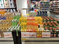 -大商超市(银岛店)