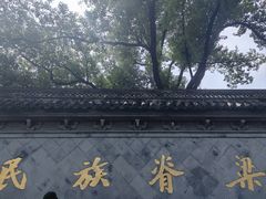 -绍兴古城