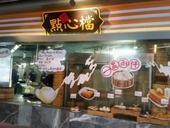 -广东道至正餐厅(区庄店)