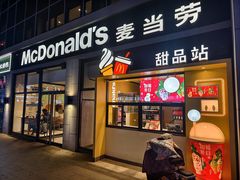 -麦当劳(学院大街店)