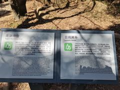 -南北湖风景区