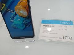 -荣耀授权专卖店(黄浦浙江中路店)