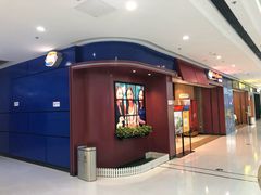 门面-DQ·蛋糕·冰淇淋(高新万达店)