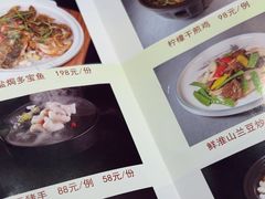 -白云宾馆·白云宴餐厅