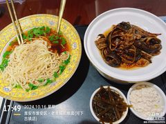 -老淮城·长鱼面(河下古镇店)