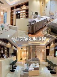 -EC BEAUTY易思美容