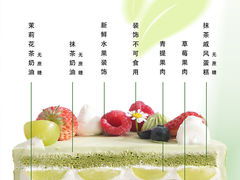 -5Cake五度无蔗糖低脂蛋糕(陶然亭店)