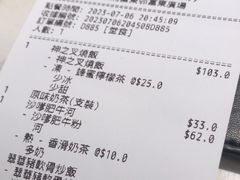 -翠华餐厅(香港国际机场店)