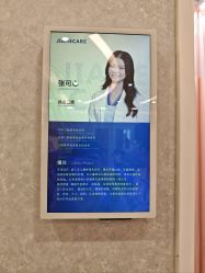 -北京嘉禾医疗
