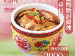 -南京大牌档(青岛万象城店)