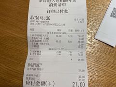-茶百道(柏威年店)