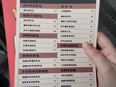 菜单-LELECHA乐乐茶(新街口大洋店)