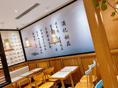 -满记甜品(湖滨店)