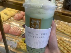 -奈雪的茶(市百一店)