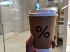 -% Arabica阿拉比卡咖啡(武汉天地店)