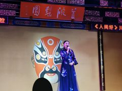 -盖碗儿梨园·变脸吐火·川剧(天府广场店)