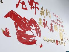 -庾氏龙虾馆(多弗汇店)