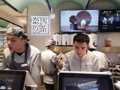 -奈雪的茶(亨特国际广场店)