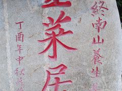 -西安祥峪森林公园