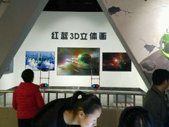 -滨州市科技馆