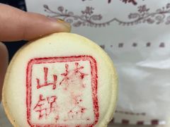 -百年义利(黄寺大街店)